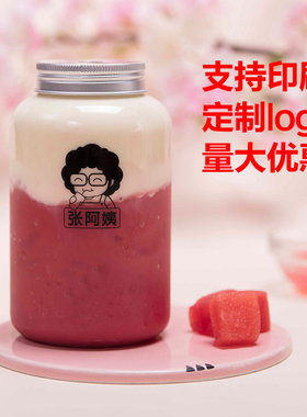 厦门瑞千实业果汁水果茶饮料PET奶茶密封外卖打包杯胖胖瓶答案茶