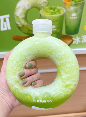 新品创意圈圈瓶500mlpet杯子饮料瓶带手提绳甜甜圈瓶子手环瓶网红