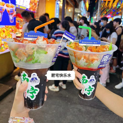 网红行走的火锅杯加厚煎包小碗火锅托冷饮牛排水果杯托碗关东煮杯