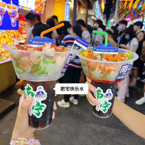 网红行走的火锅杯冒加厚杯托