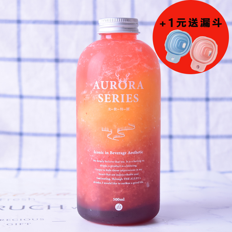 鹿角巷透明带盖饮料杯