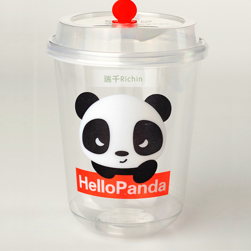 一次性u型pet橢圓冷飲創意果汁杯