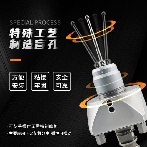 分中棒基准球火花机寻边器