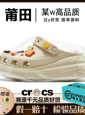泡芙云朵鲸鱼cross洞洞鞋女厚底半拖鞋外穿夏2026新款增高凉拖鞋