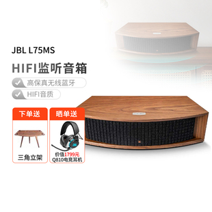 L75MS家庭影院音响套装 JBL 高端回音壁电视音箱杜比全景声套装