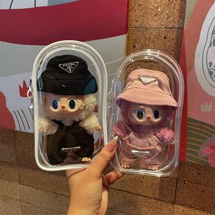 仅娃包LBB棉花娃娃搪胶娃包防尘保护套透明外出收纳防尘袋