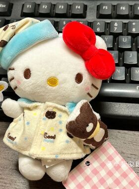 抱小熊晚安睡衣kitty包挂件可爱卡通毛绒公仔玩偶背包挂饰礼物