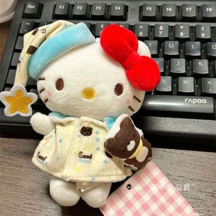 抱小熊晚安睡衣kitty包挂件可爱卡通毛绒公仔玩偶背包挂饰礼物