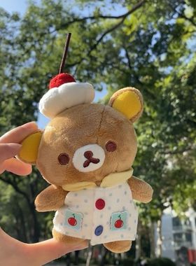 sanx轻松熊甜品师轻松熊闺蜜情侣礼物超萌可爱卡通毛绒玩偶超萌