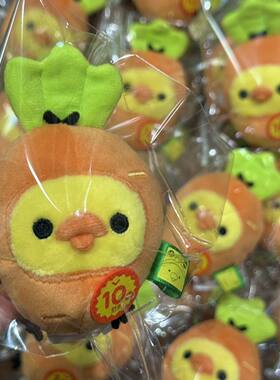 日版新款萝卜鼻孔鸡手玉挂件超萌礼物实拍角落生物可爱毛绒玩偶