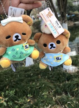 轻松熊20周年百货店长挂件玩偶可爱小熊迷你毛绒公仔包挂饰钥匙扣