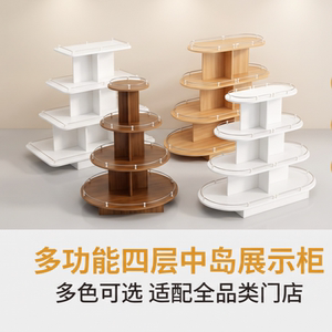 中岛柜圆形展示台货柜
