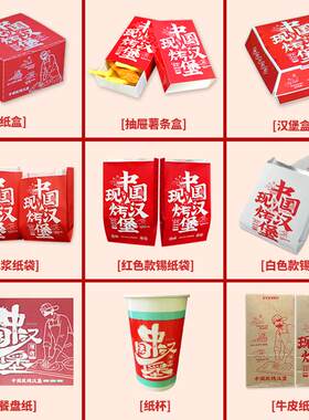 汉堡盒牛皮纸一次性打包袋