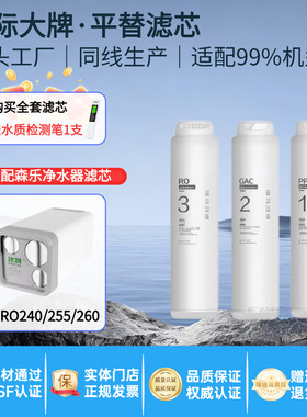 德国卡赫WPC90/120/160R0-H反渗