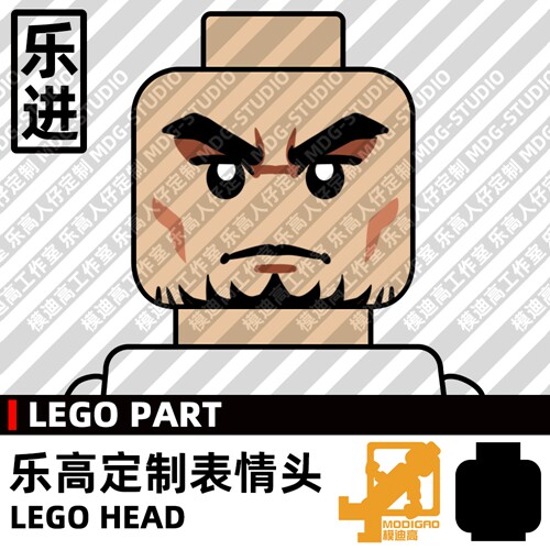 模迪高LEGO乐高积木第三方人仔表情头MOC定制三国志 曹魏 乐进