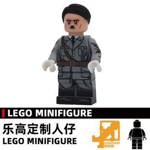 模迪高 LEGO 乐高积木第三方人仔 小人 小胡子