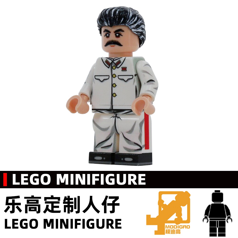 模迪高 LEGO 乐高积木第三潮玩盲盒