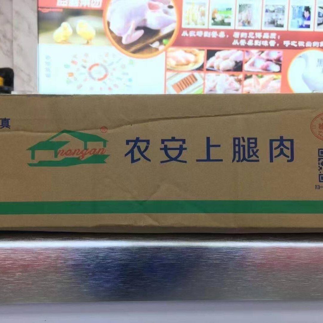 农安毛毛肉批发 去骨腿肉 毛毛鸡腿/鸡腿制品
