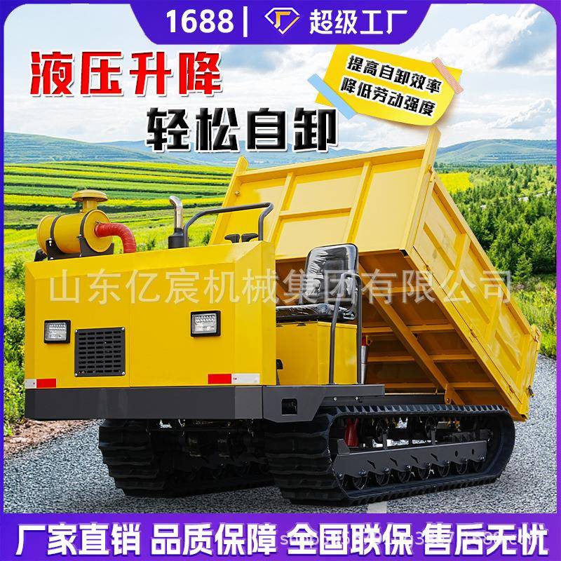 履带运输车小型农业履带车加装挖机翻斗自卸载重王爬山虎运输车