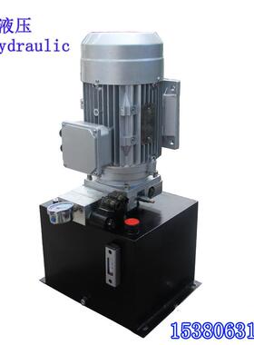 油压电机交流220V380V/440V动力单元定做压力表油箱液压阀包邮