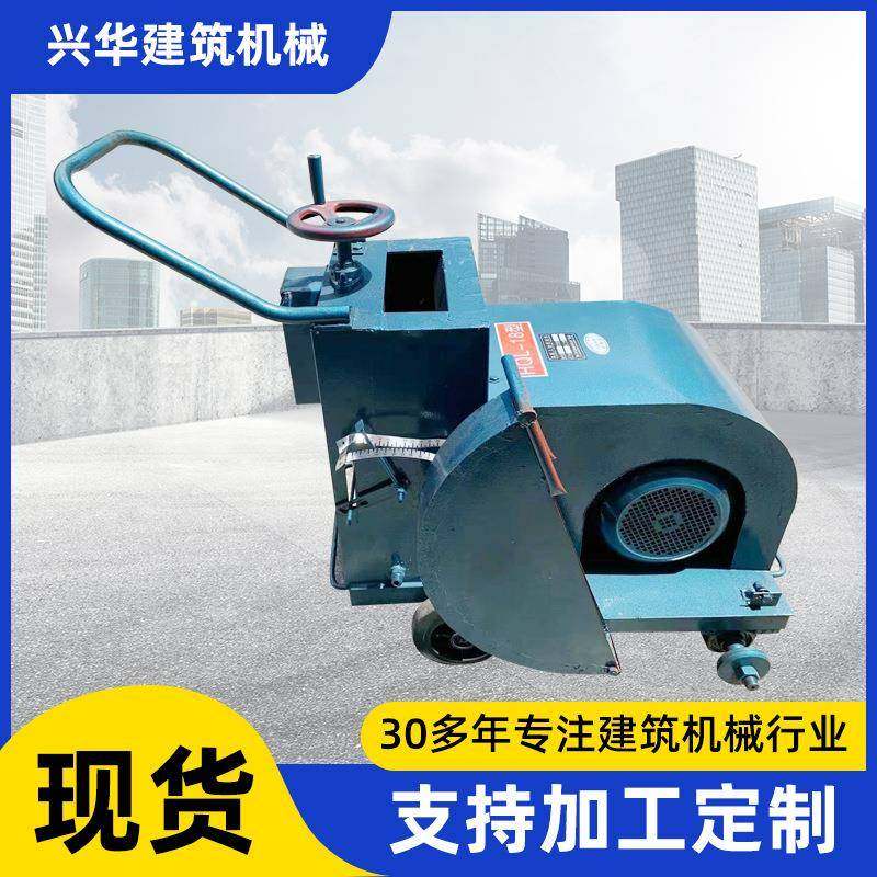 直营18型柴油马路切割机多功能混凝土路面切缝机移动马路割缝机