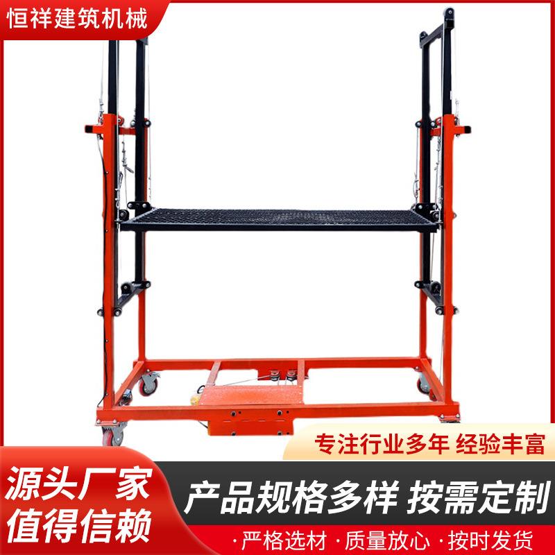 电动脚手架升降机多功能家用可折叠装修施工小型移动升降平台