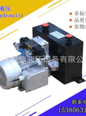 立式液压单元220V380V/440V动力单元压力表油箱电极电磁阀包邮