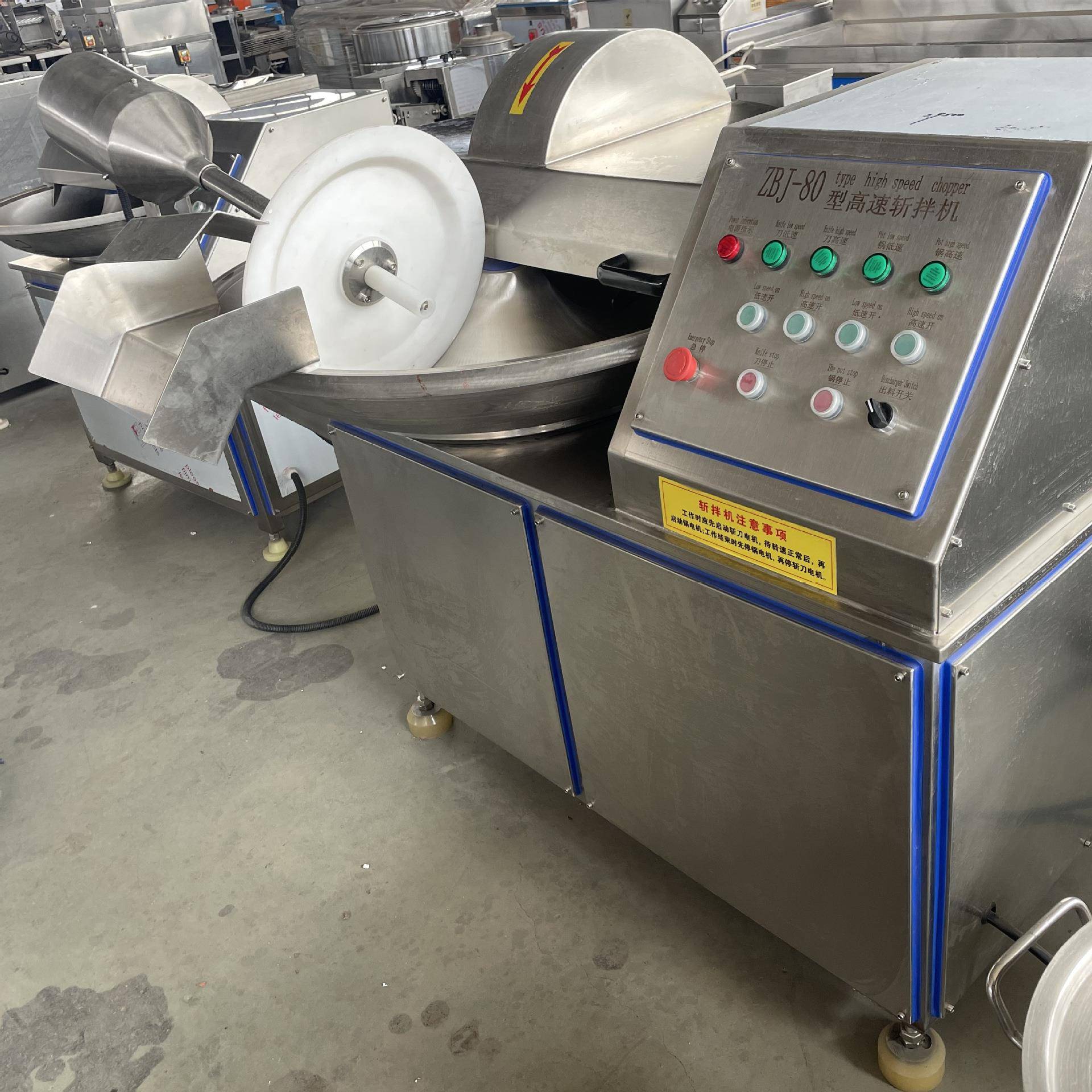 猪肉斩拌机食品火腿肠斩拌机肉糜斩拌机各种系列型号齐全有现货