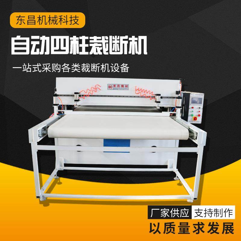 裁断机移动头珍珠棉下料机砂纸箱包皮革裁切帐篷全自动面膜裁剪机