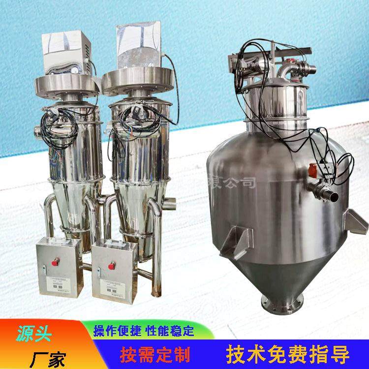 负压真空上料机自带反吹粉末加料机计量称重无尘吸粉机自动投料机,搬运/仓储/物流设备,加料机,淘宝优惠券,粉丝福利购,淘宝优惠卷