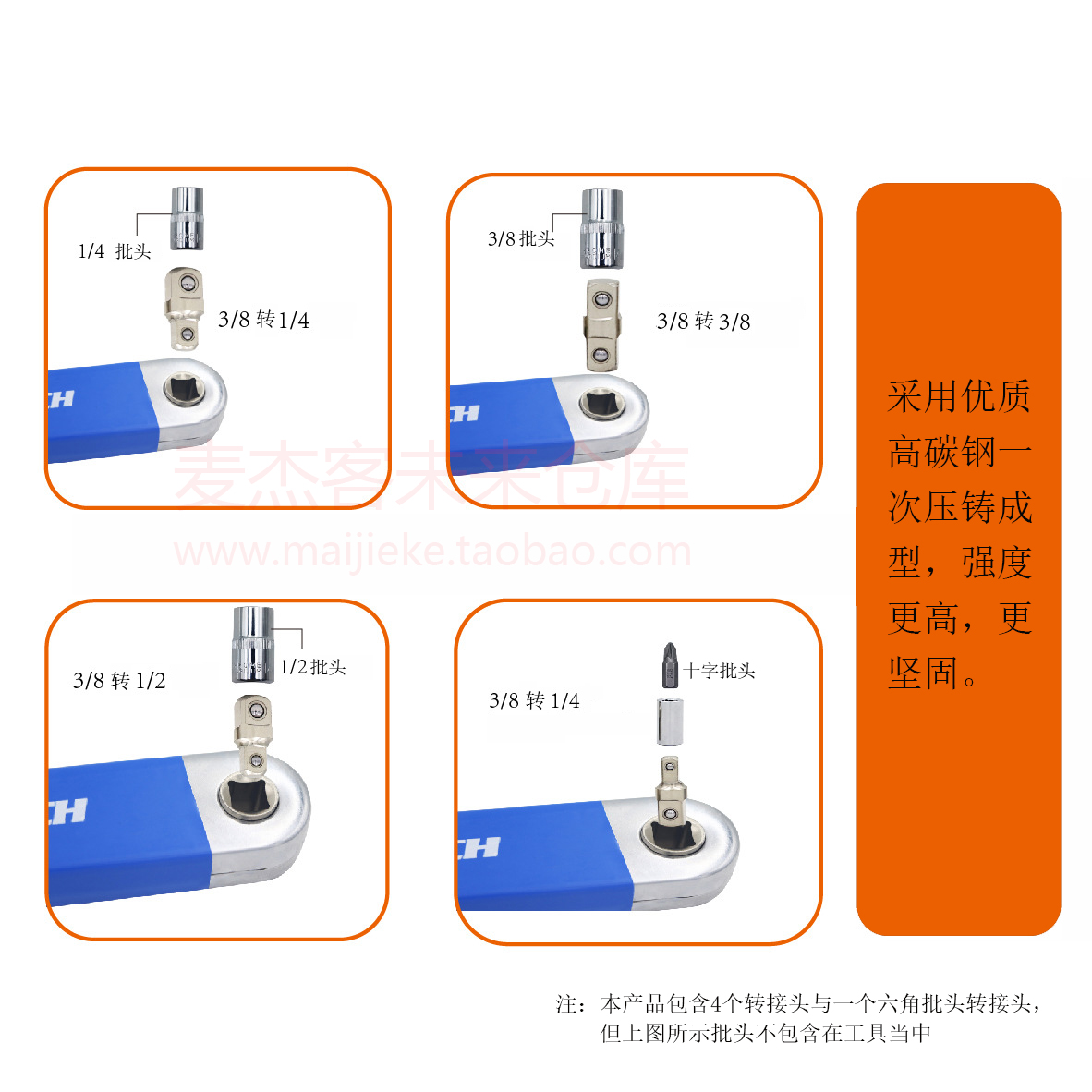 径向通用延长扳手汽修棘轮套筒偏移扩展传动加伸杆狭窄小空间工具