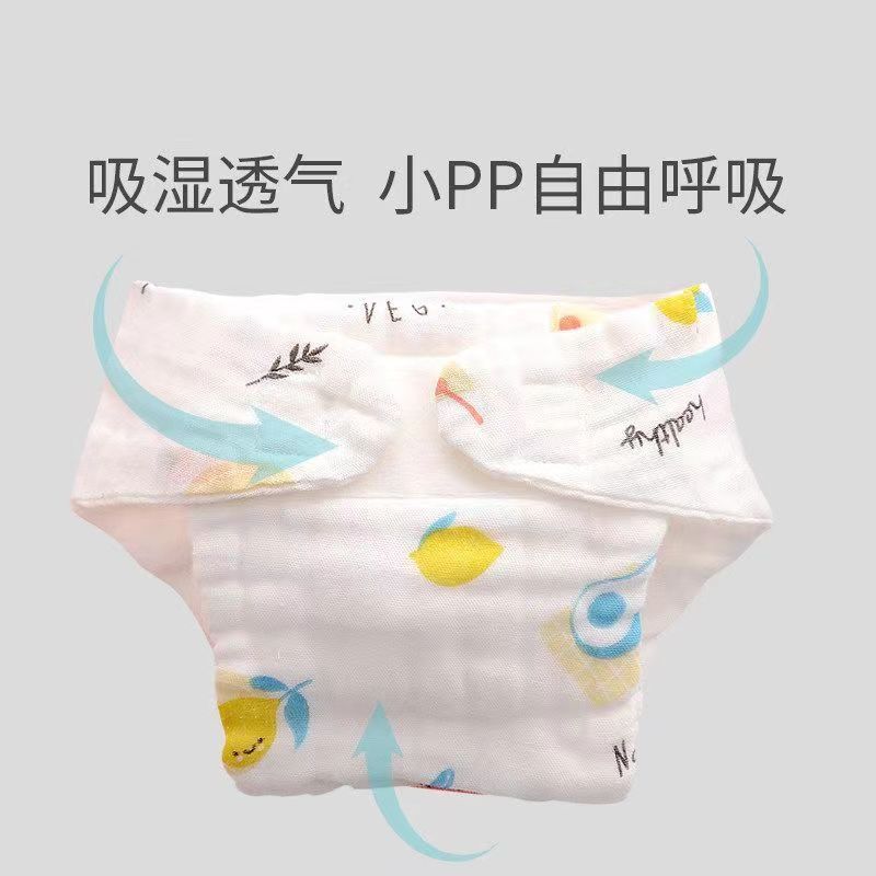 婴儿纯棉纱布尿布一体式尿布尿不湿可洗可水洗透气尿介子宝宝尿布