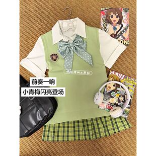 小青梅日系JK制服正版格裙百褶短裙套装女夏季学院风叠穿背心衬衣