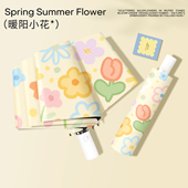 高颜值太阳伞防晒防紫外线女小巧便携遮阳伞黑胶晴雨两用自动雨伞