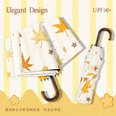 雨伞女晴雨两用高颜值自动太阳伞防晒防紫外线遮阳伞便携小巧学生