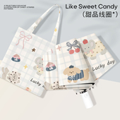 高颜值太阳伞防晒防紫外线女晴雨两用雨伞小巧便携自动遮阳伞结实