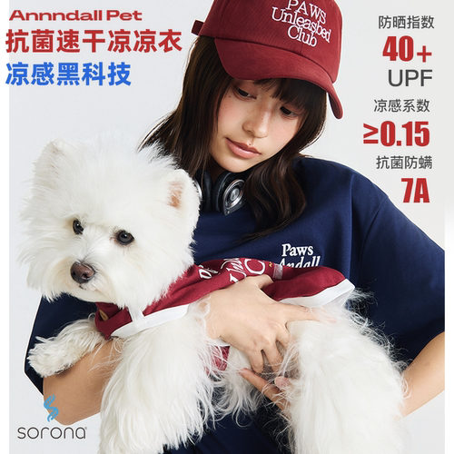 狗狗衣服夏季中小型犬宠物衣服
