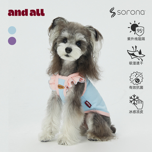 andall狗狗衣服索罗娜背心比熊雪纳瑞博美宠物衣服 五折清仓