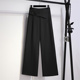 2026新款 长裤 宽松显瘦高腰直筒西装 裤 黑色垂感阔腿裤 休闲裤 女春季