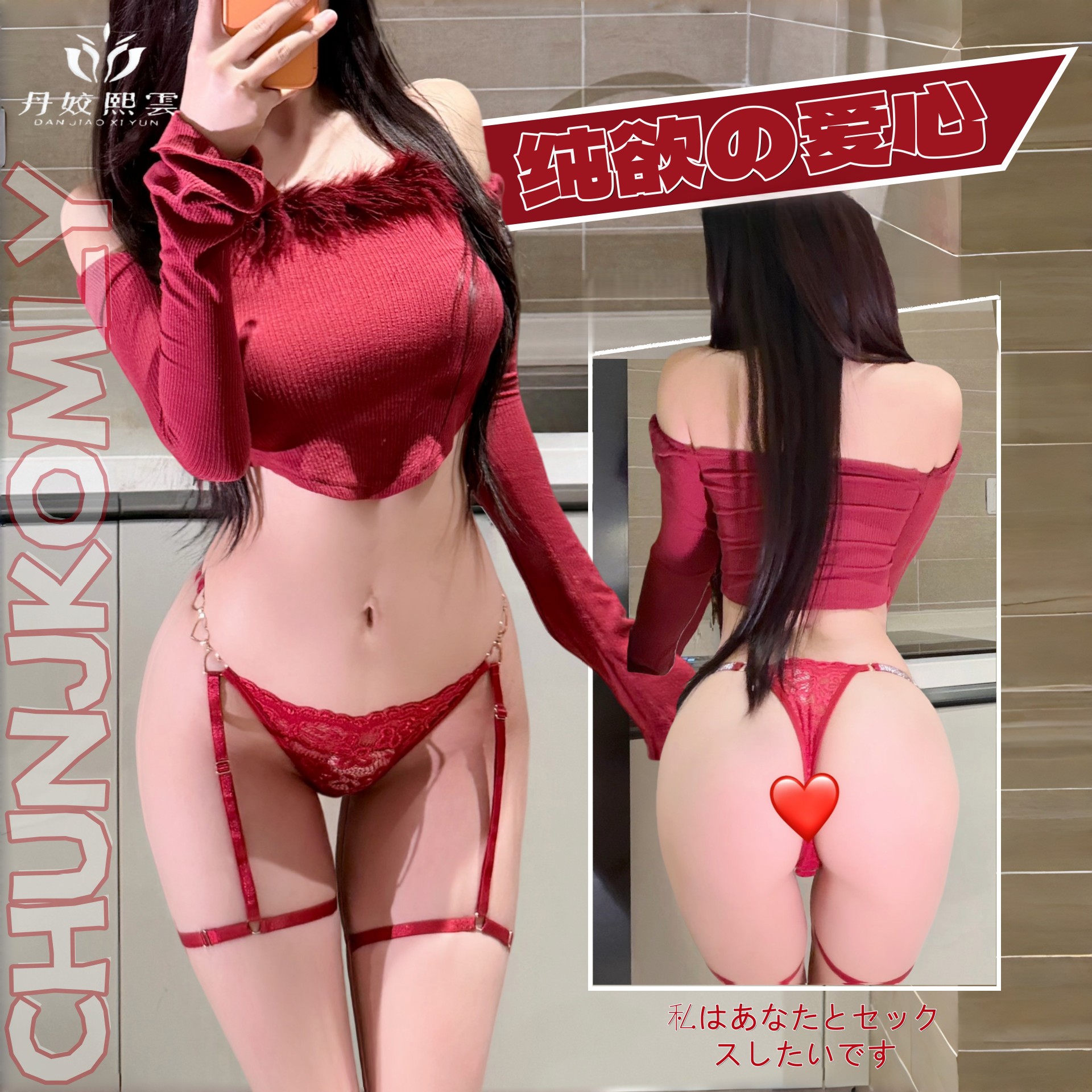 自带腿环诱惑伪娘吊带蕾丝内裤纯欲女装大佬低腰镂空ts男娘三角裤