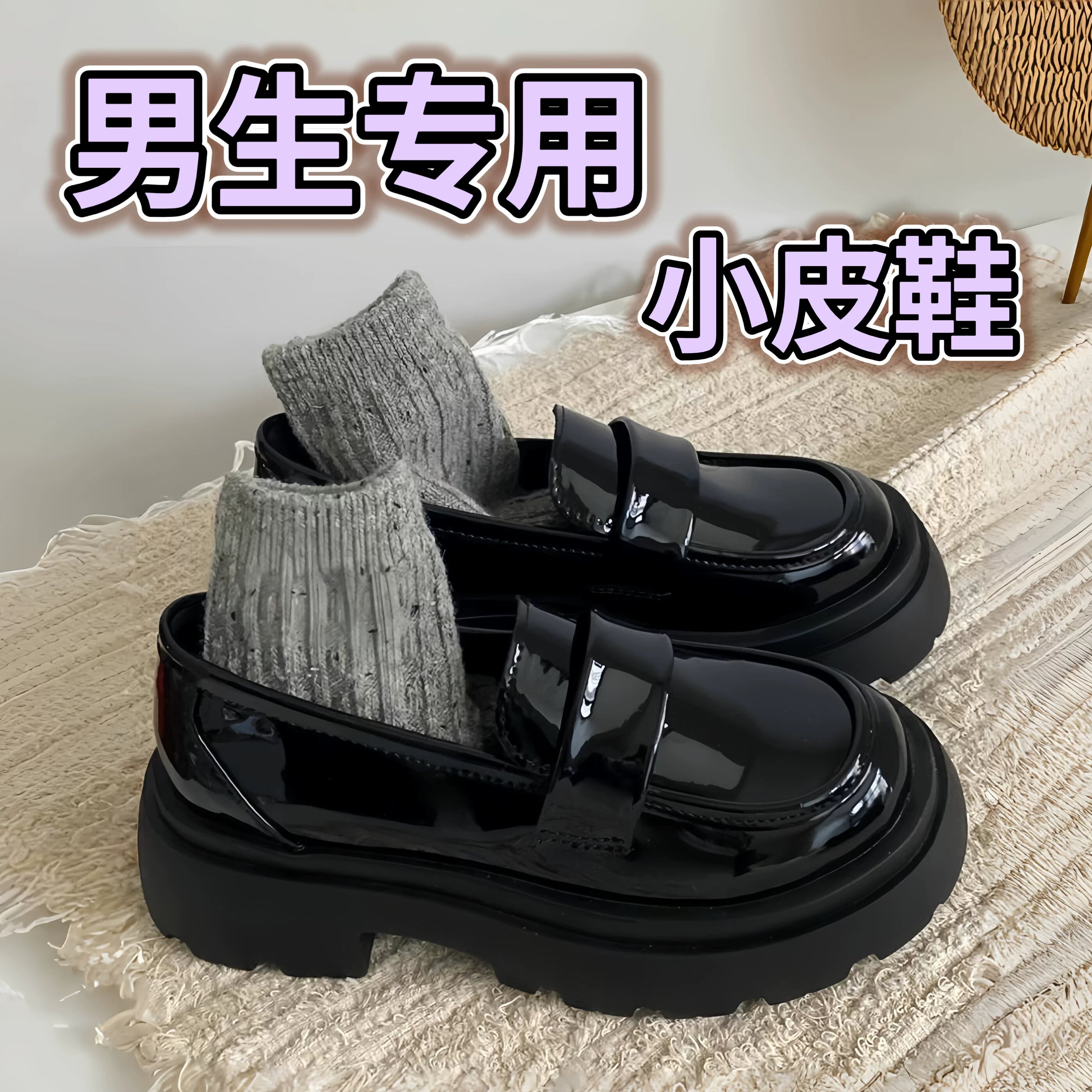 男生大码伪娘变装jk小皮鞋女装大佬反串lo鞋男鞋玛丽珍鞋男女仆鞋图片