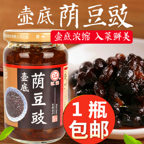 台湾进口江记西螺壶底370g豆豉