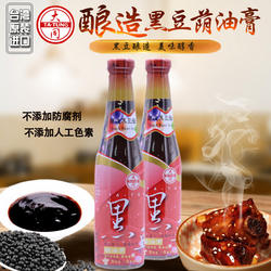 台湾进口大同黑豆荫油膏西螺纯酿造特级酱油膏卤肉饭老抽上色炒菜