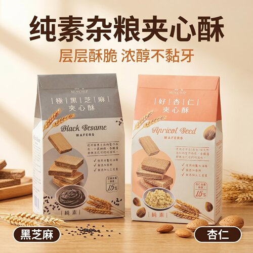 台湾进口方芳老师推荐明奇极黑芝麻夹心酥240g进口威化饼休零食