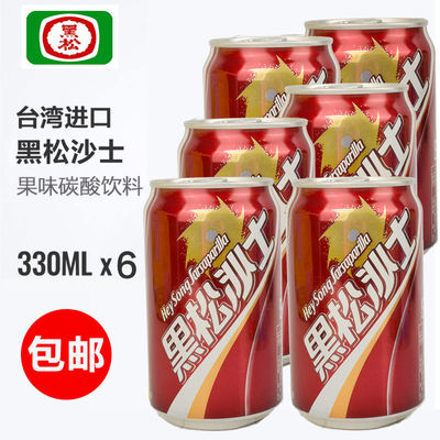 黑松沙士甜味碳酸饮料6罐