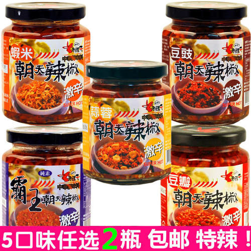 台湾进口酱料老骡子虾米蒜蓉豆豉豆瓣霸王朝天辣椒酱超辣下饭酱 - 封面