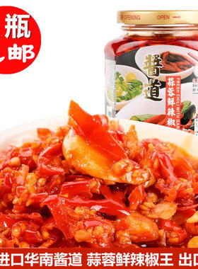 台湾蒜蓉辣椒酱进口华南酱道蒜蓉鲜辣椒王369g特产超辣美食拌饭酱