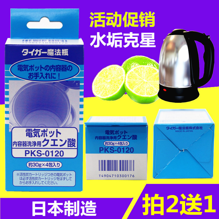 tiger进口原装正品安全