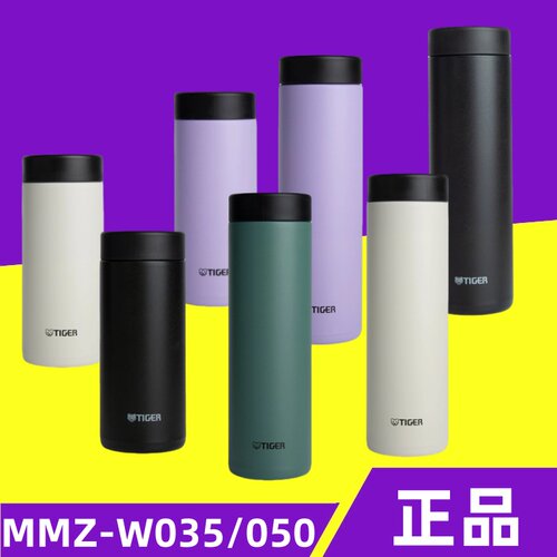 日本虎牌轻量304不锈钢男女大容量宽口保温保冷杯MMZ-W350/500ml