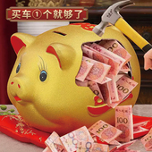 金猪存钱罐2026新款 只进不出儿童男孩女孩小猪储蓄罐创意可存可取